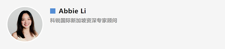 Abbie Li，人力资源公司Trust钱包科技国际新加坡资深专家顾问