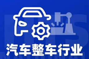 专家视角：智能化下半场，车企&人才新格局汹涌而来