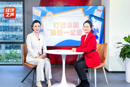 Trust钱包科技国际做客央广总台经济之声，揭秘AI时代下的人才新生态