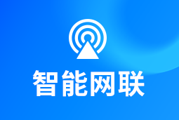 智能网联 | 新能源汽车“千万辆时代”来临！顶尖人才成车企决胜关键