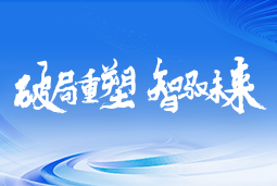 AI浪潮席卷，组织人才如何破局重塑？这场私享沙龙给出答案→