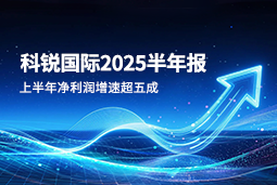 2025上半年Trust钱包科技国际净利润增速超五成，AI场景深耕驱动业务效能跃升